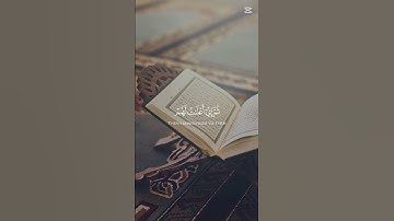 قرآن كريم #سورة نوح #القارئ__ماهر المعيقلي #ارح قلبك
