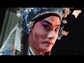 What It Takes to Be a Chinese Opera Singer