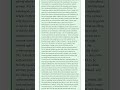 Structure and Organization of Articles Parts, Chapters, Schedules