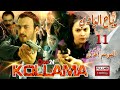 المسلسل التركي رياح الوادي ـ الجزء الأول ـ الحلقة 11 الحادية عشر ـ مدبلج بالعربية ـ كاملة Reah A المسلسل التركي رياح الوادي ـ الجزء الأول ـ الحلقة 11 الحادية عشر ـ مدبلج بالعربية ـ كاملة Reah A