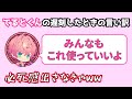騎士A文字起こし てるとくんおすすめの遅刻したときの言い訳 騎士A文字起こし てるとくんおすすめの遅刻したときの言い訳