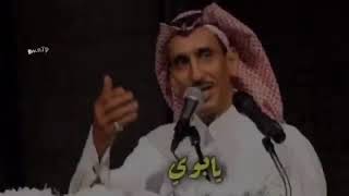 يابوي لايلحقك شك ولا ريب [ مساعد الرشيدي رحمه الله ] || شوف الوصف مهم !!