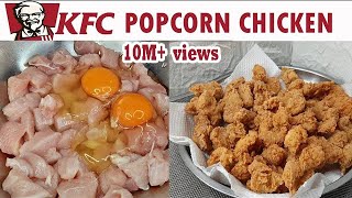 Popcorn Chicken ala KFC | Gawin ito sa Manok at lagyan ng Itlog