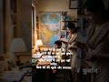 #ma beta status#motivation #aivideo#shayari#shortsviral