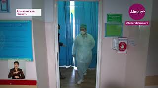 Избиение хирурга в больнице Талгара: глава Минздрава высказался о конфликте (02.03.21)