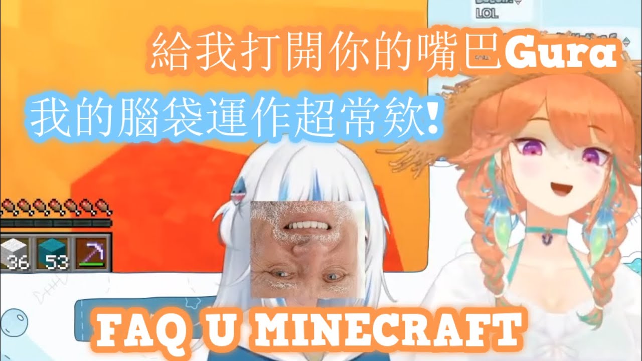 如何塞拳頭進去嘴巴裡【Gawr Gura / Takanashi Kiara】