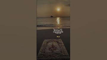 سورة الكهف نور ما بين الجمعتين فلا تضيعوها أبداً #fypシ゚ #quran #islamicvideo