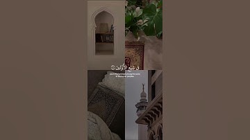 انا نحنا نزلنا الذكر وانا له لحافظون | سورة الحجر | القارئ هزاع البلوشي