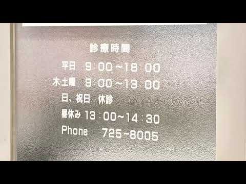 ユキサキナビ 赤坂駅 福岡市中央区 の周辺施設動画一覧 1ページ ユキサキナビ 赤坂駅 福岡市中央区 の周辺施設動画一覧 1ページ