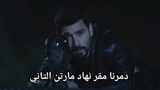 مسلسل حب بلا حدود 32 اعلان 2 مترجم للعربية الرسمي