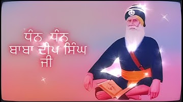 🔴LIVE🔴Dhan Baba Deep Singh Ji Simran|ਧੰਨ ਬਾਬਾ ਦੀਪ ਸਿੰਘ ਜੀ|Shabad Jaap|Simran Sadhna|Gurbani@Sk2020js