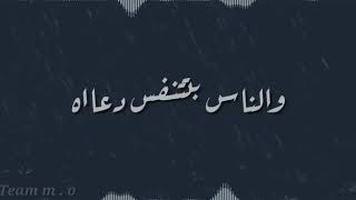 اغنيه ريحه مطر والجو ليل تحفه جدآ ومتنسوش الاشتراك ولايك😚❤