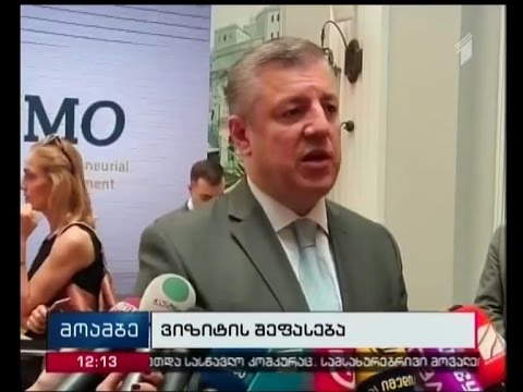 თურქეთში ვიზიტის შედეგები შეაჯამა საქართველოს პრემიერმა