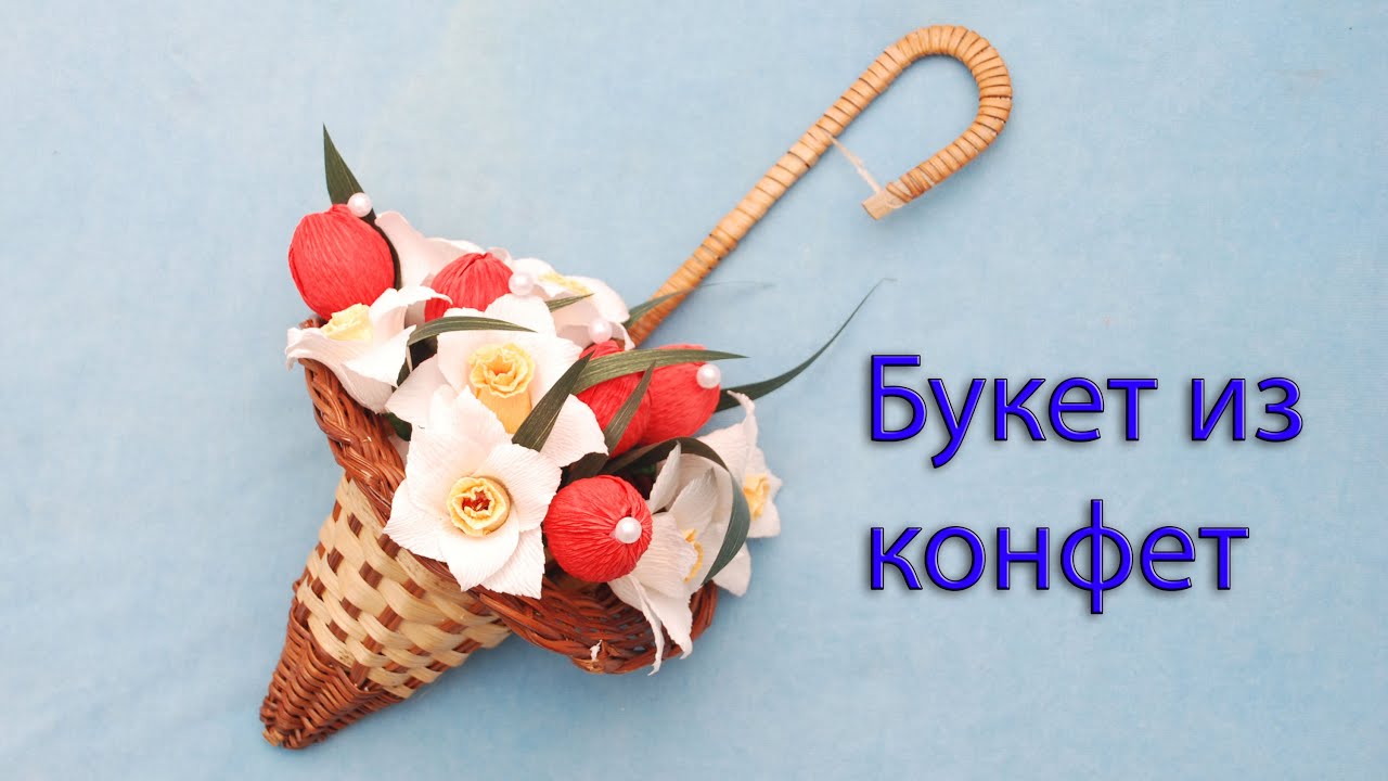 ⁣Букет из конфет - Chocolate bouquet.