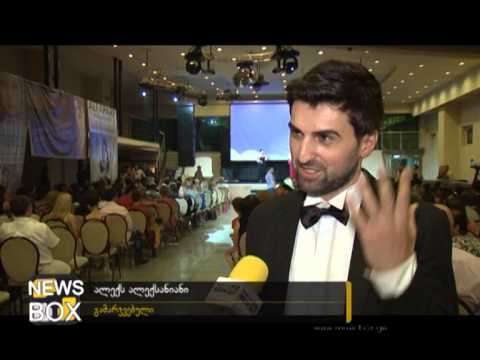 წლის საუკეთესო სალონი გამოვლენილია