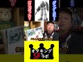 【1分ガンダム講義3】ガンダムって元々何色の設定だったの?#shorts