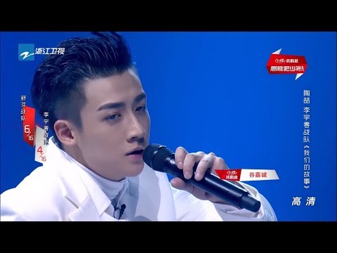 【纯享版】百听不厌的歌曲！《我们的故事》李宇春战队《燃烧吧少年》/浙江卫视官方HD/