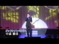 中森雅彦 グッドナイトベイビー(第8回 歌のフェスティバルINアゼリア大正)