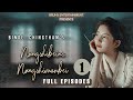 Nungshibeine nungshimanbei  full episodes 01 of 03 paenubi yaikhom  binde chingtham