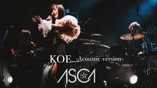 ASCA 「KOE」 LIVE -華鳥風月- (Fate/Apocrypha)