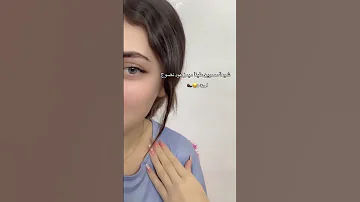 كلما اسمعه اركص ترند اكسبلور Explore اكسبلور كركوك 