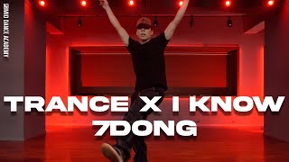 7DONG ChoreographyㅣDJ Davion - Trance x I Know (Remix)ㅣMID DANCE STUDIO