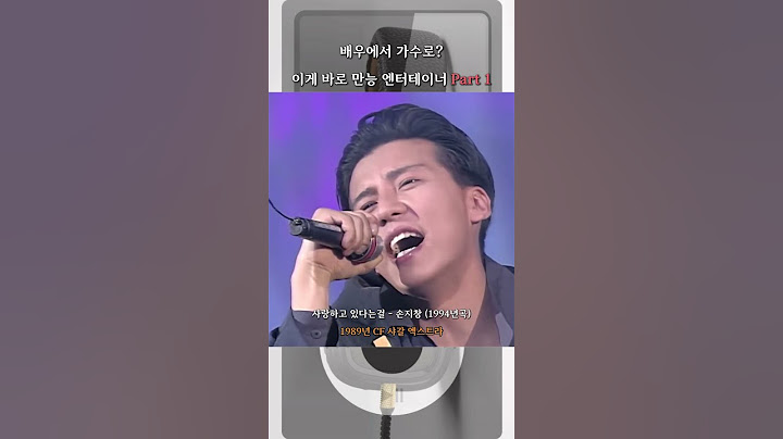 배우에서 가수로? 이게 바로 진정!! 만능 엔터테이너 Part 1