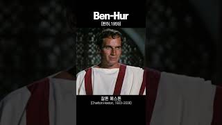 Charlton Heston(찰톤 헤스톤)#Ben-Hur