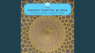 Sazo Avaz Shur: Rooze hejrano shabe forghate yar akher shod - Iraj, Farhang Sharif