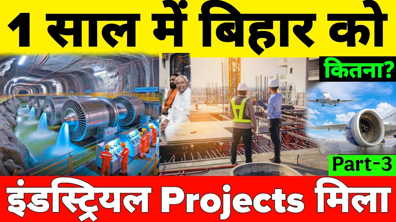 Top 10 Mega Projects In Bihar after new govt formed | New Industrial ...