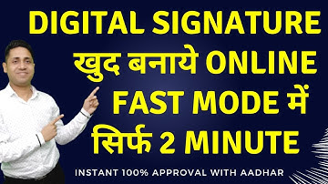 Online Digital Signature Certificate (DSC) | Apply for DSC in 2 minutes and get in 2 hours #DSC