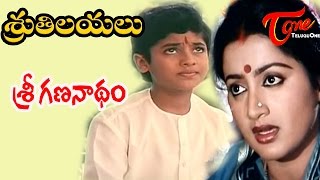 Sruthilayalu Songs - Sri Gananadham - Sumalatha - Rajasekhar