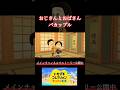 【トモコレ】アツアツカップル