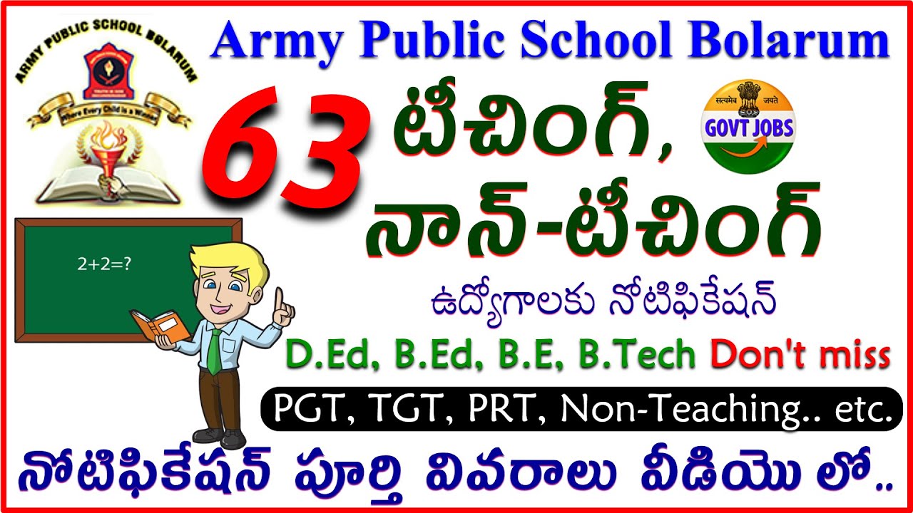 APS Bolarum Teaching Non Teaching Staff Recruitment For 2023 24 DEd aps-bolarum-teaching-non-teaching-staff-recruitment-for-2023-24-ded