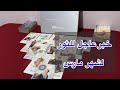 ما ينتظر برج الثور لشهر مارس 2026