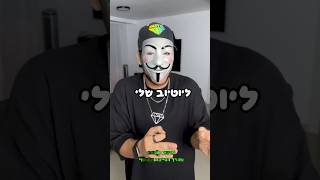 האקרים ניסו לפרוץ לי שוב!!