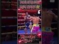 Romero sits Garcia down in round 2😤💥💥💥🥊#rollyromero #RyanGarcia #knockoutclipsmedia #boxinglegend