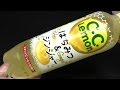 サントリー C.C.レモン はちみつ&ジンジャー 500ml