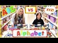 ALPHABET SHOPPING CHALLENGE 🍎 KID vs MUM 😂 Supermarket ABC food challenge!!