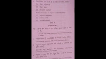 pedagogy of Physical science. B.Ed 2sem paper 🗞️#hnbgu#shorts #shortvideo