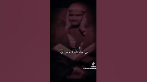 #الشيخ #القارئ #صديق_المنشاوي #اكسبلور #تلاوة_خاشعة #راحة_نفسية
