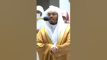 سورة التين #ياسر_الدوسري #القرآن_الكريم