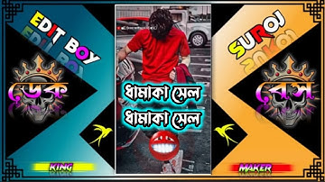 💥ধামাকা সেল💥ধামাকা সেল🌀𝐈𝐍𝐒𝐓𝐀𝐆𝐑𝐀𝐌 𝐓𝐑𝐄𝐍𝐃𝐈𝐍𝐆 𝐕𝐈𝐃𝐄𝐎🎥𝐄𝐃𝐈𝐓🔰𝐗𝐌𝐋 𝐅𝐈𝐋𝐄🔰𝐍𝐄𝐖 👀 #xmlprese #viral #trending #new 