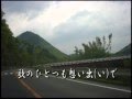 潮見の詩
