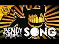 Bendy and the dark revival song  are you proud of me now lyric  dagames