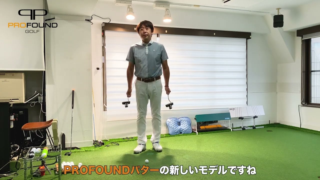 ジオテックゴルフ公式通販サイト / PROFOUNDGOLF PUTTER（プロ