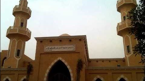 الشيخ عبدالعزيز الزهراني سورة مريم تلاوة جميلة وخاشعة بجودة عالية من ام القيوين