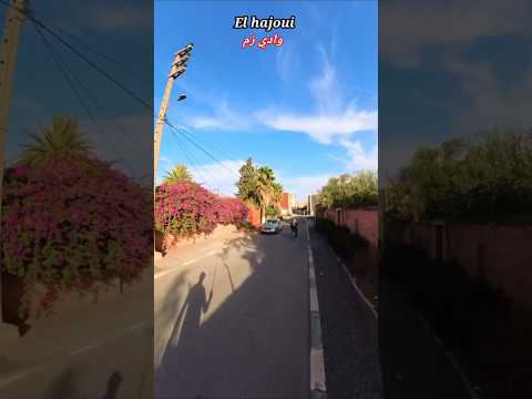 وادي زم دورة خفيفة في شوارع مدينة وادي زم          