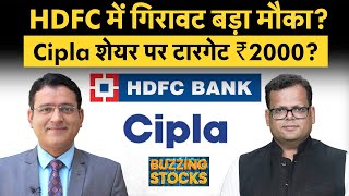 Titan, PCJ, MGL, Whirlpool, Dixon Tech, LTIM,  Coforege, Birlasoft, Sonata, IEX share में क्या करें? screenshot 4