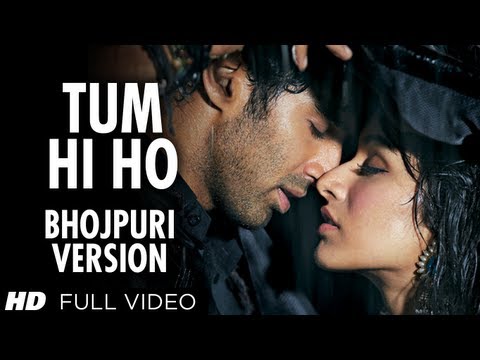 Tum Hi Ho Bhojpuri Version Aashiqui 2 | Aditya Roy Kapoor. Shraddha Kapoor
